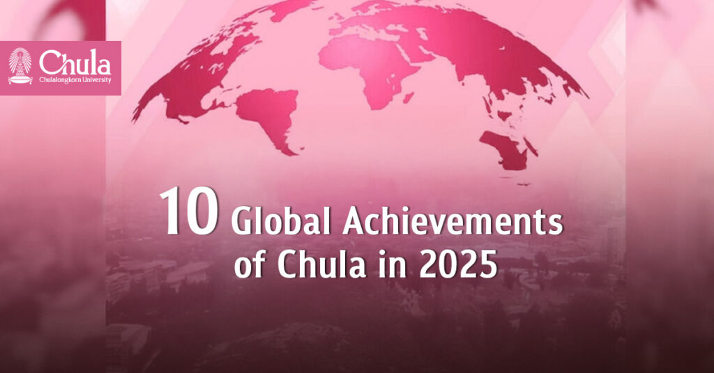 10 Global Achievements of Chulalongkorn University in 2025 