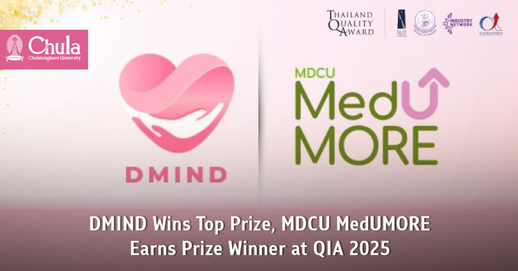 DMIND Wins Top Prize, MDCU MedUMORE Earns Prize Winner at QIA 2025 