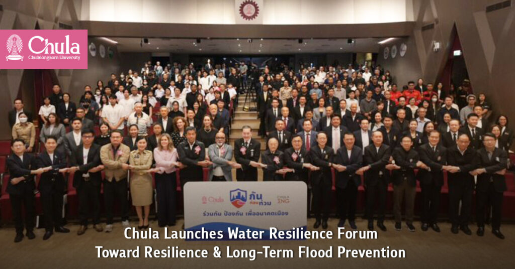 Chula Launches “Water Resilience” Forum, Proposes a Five-Dimensional Plan Transforming Cities Toward Resilience and Long-Term Flood Prevention