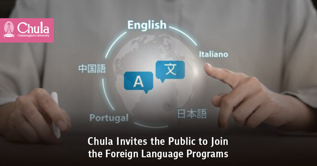 Chula Invites the Public to Join the Foreign Language Programs being Offered in Early 2026