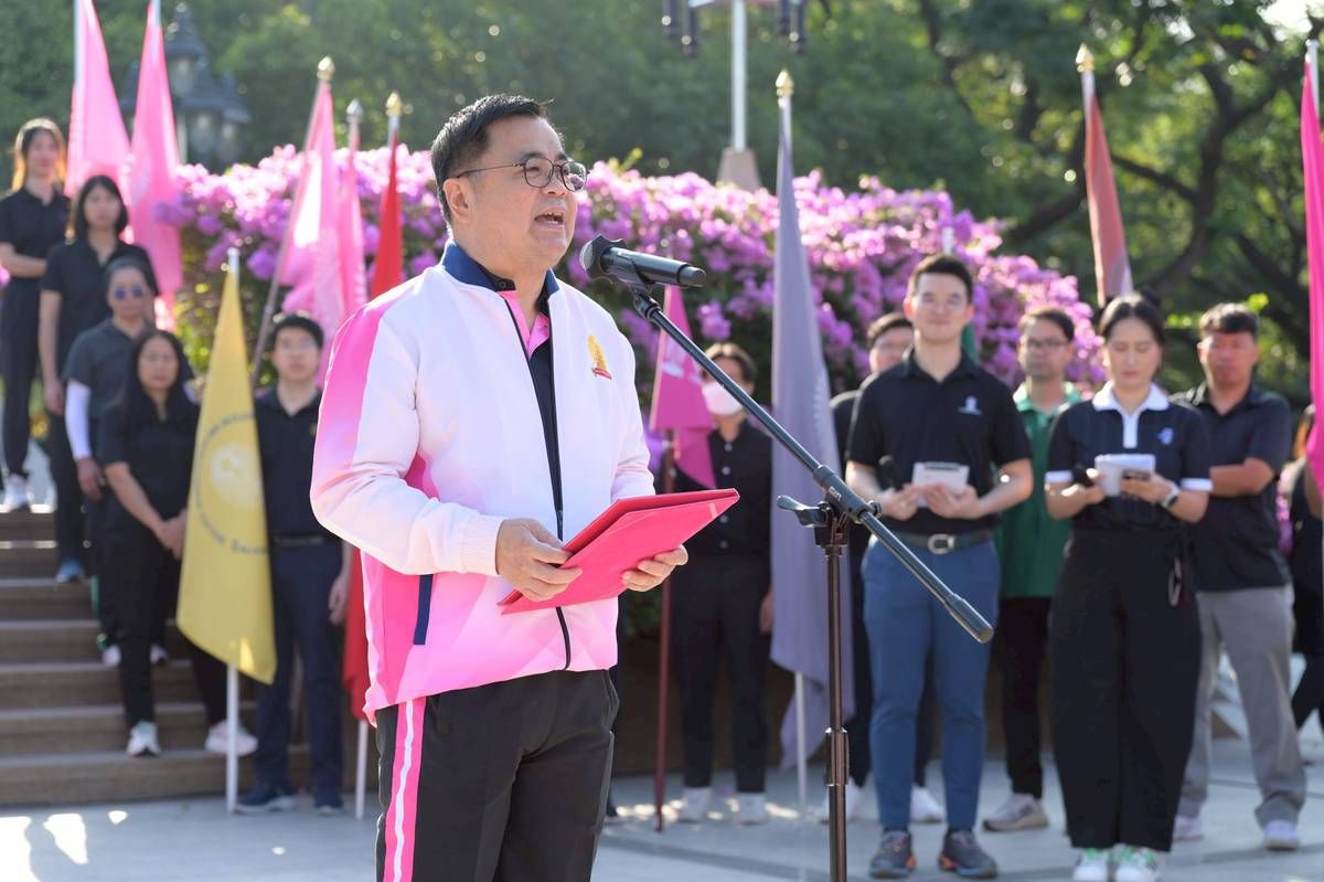 46th Chula Staff Sports Fest 2026 Officially Kicks Off 