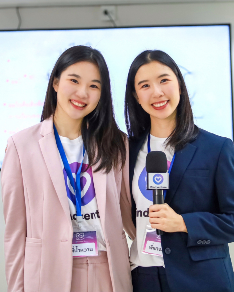 สองพี่น้องผู้ก่อตั้ง Mindventure คุณชนากานต์ขจรเสรี (ขวา) 
และคุณกันตพรขจรเสรี (ซ้าย)