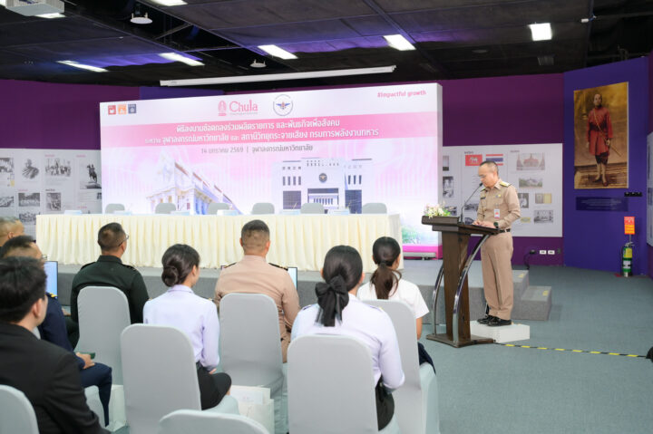 Chula and the Military Energy Department Collaborate to Create “Audio Media that Cultivates Wisdom” 