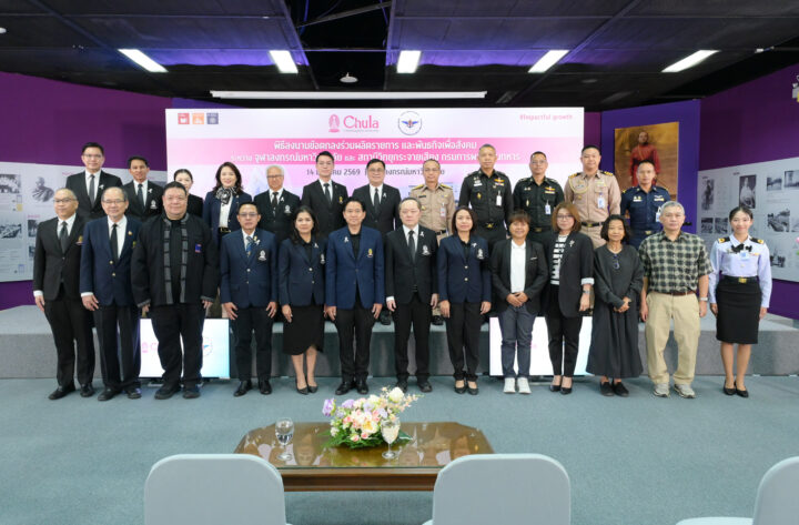 Chula and the Military Energy Department Collaborate to Create “Audio Media that Cultivates Wisdom”