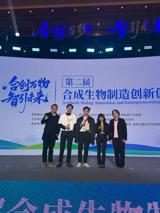Chula BBTech Students Win Best Team Award at Global Biomanufacturing Innovation Event 