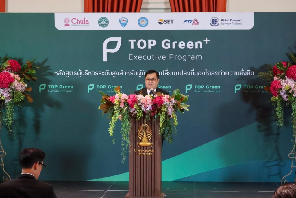 Professor Dr. Wilert Puriwat
 President, Chulalongkorn University