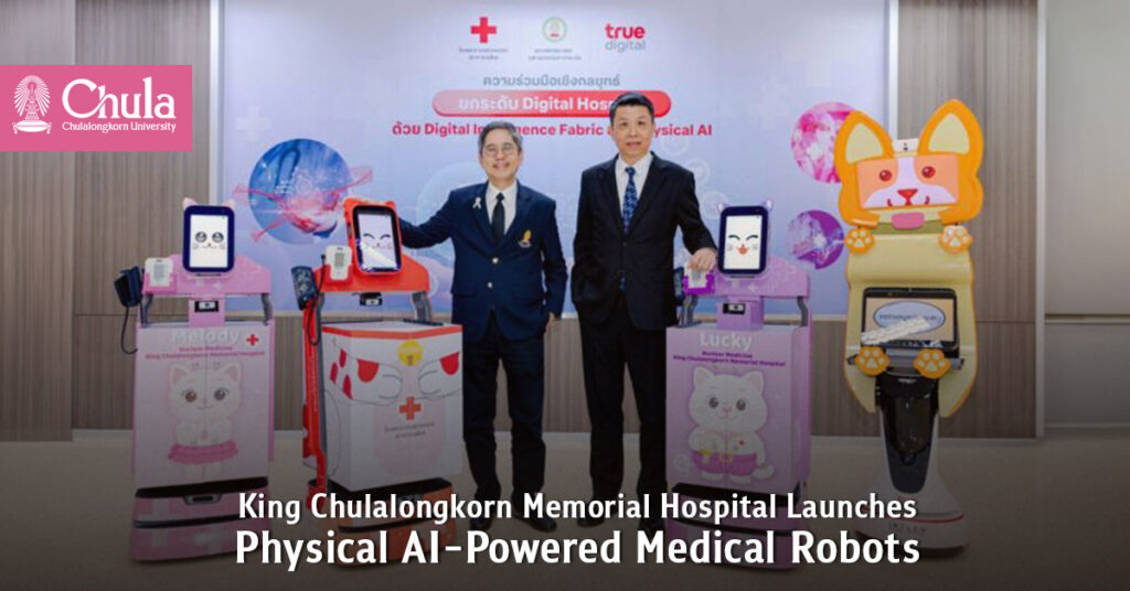 King Chulalongkorn Memorial Hospital Launches Physical AI-Powered Medical Robots 
