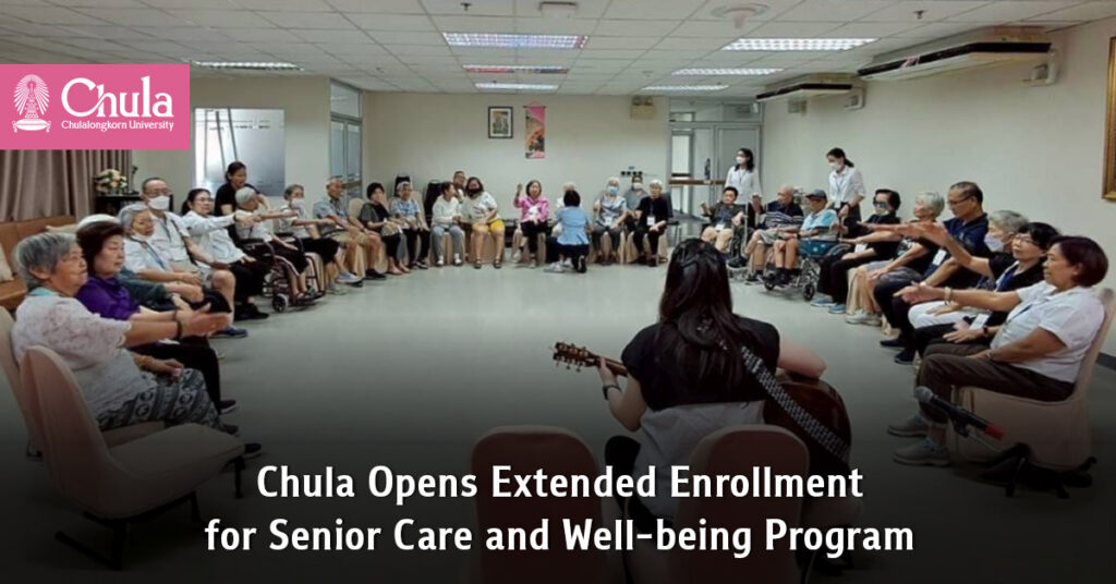 Chula Opens Extended Enrollment for Senior Care and Well-being Program 