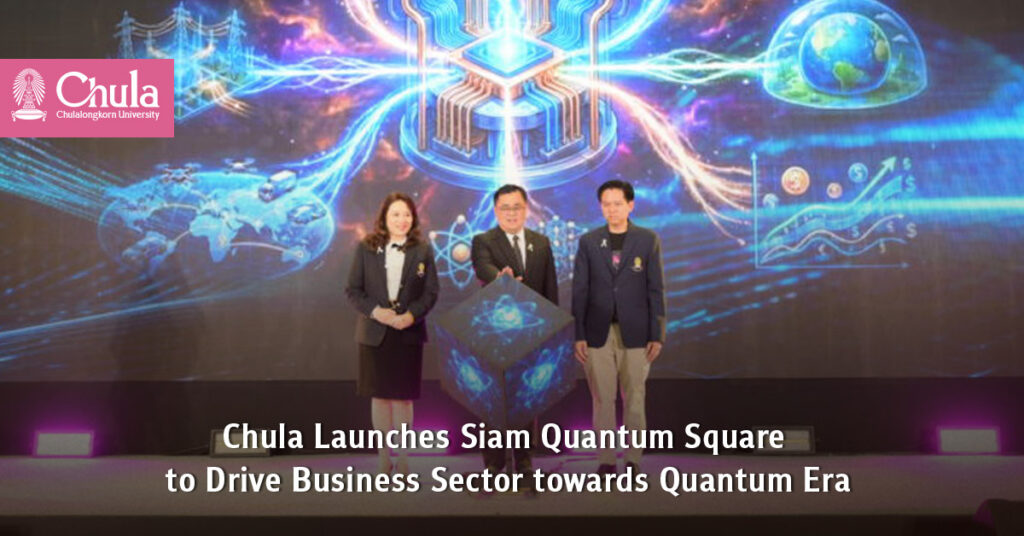 Chula Launches “Siam Quantum Square” with Programs to Drive the Thai Business Sector towards Quantum Era 
