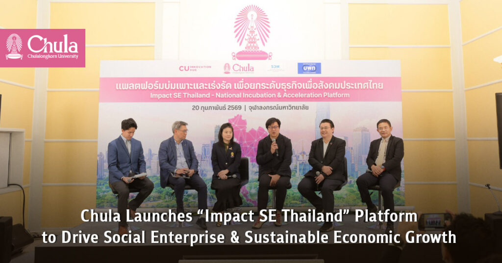 Chula Launches “Impact SE Thailand” Platform to Drive Social Enterprise and Sustainable Economic Growth 