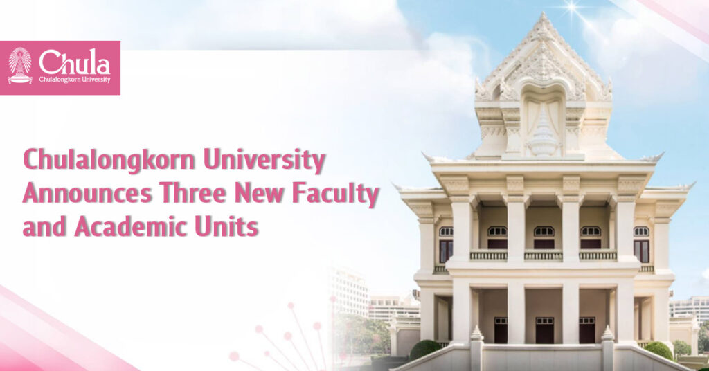 Chulalongkorn University Announces Three New Faculty and Academic Units 