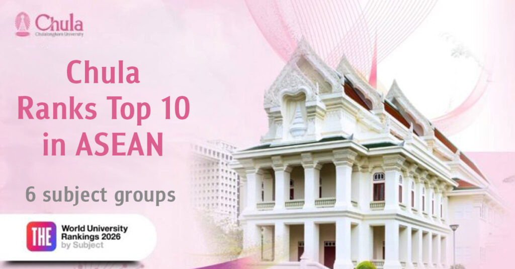 Chula Ranks Top 10 in ASEAN in 6 Subjects and No. 1 in Thailand in 7 Subjects — THE World University Rankings by Subject 2026