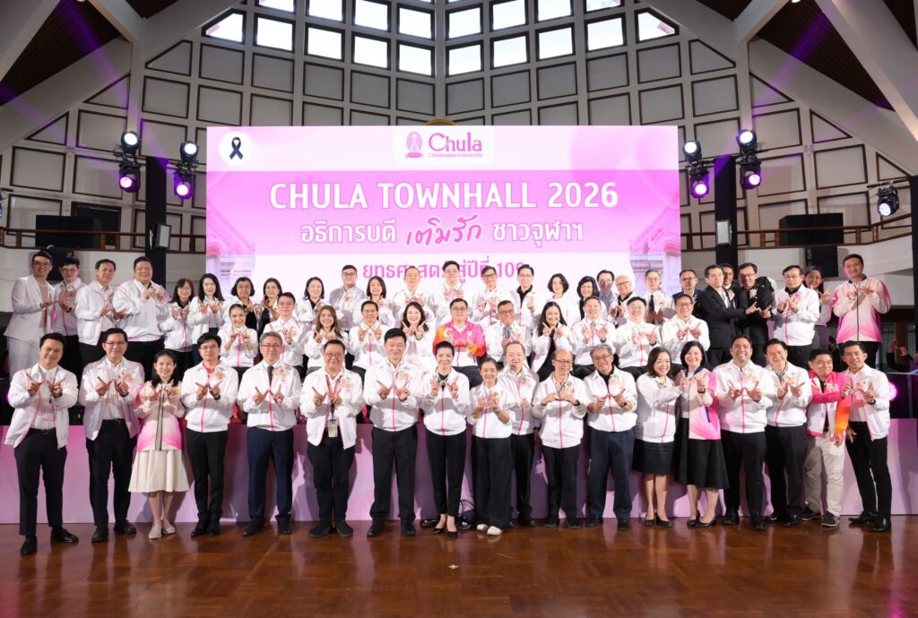 Chula Town Hall 2026 Celebrates Milestones and Outstanding Staff 