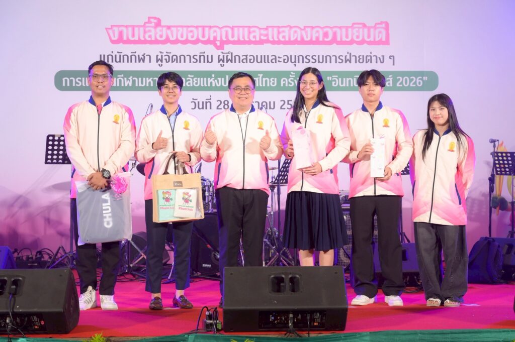 Chula Athletes at the 51st University Games, “Inthanin Games,” are a Source of Great Pride