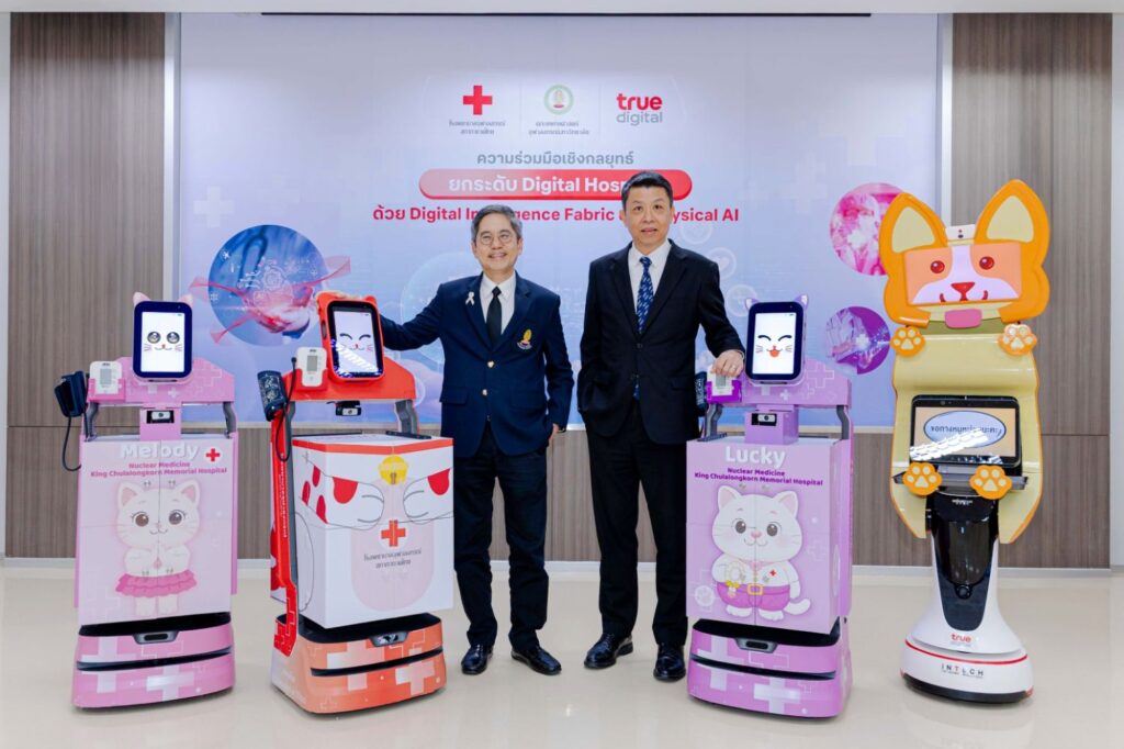 King Chulalongkorn Memorial Hospital Launches Physical AI-Powered Medical Robots 