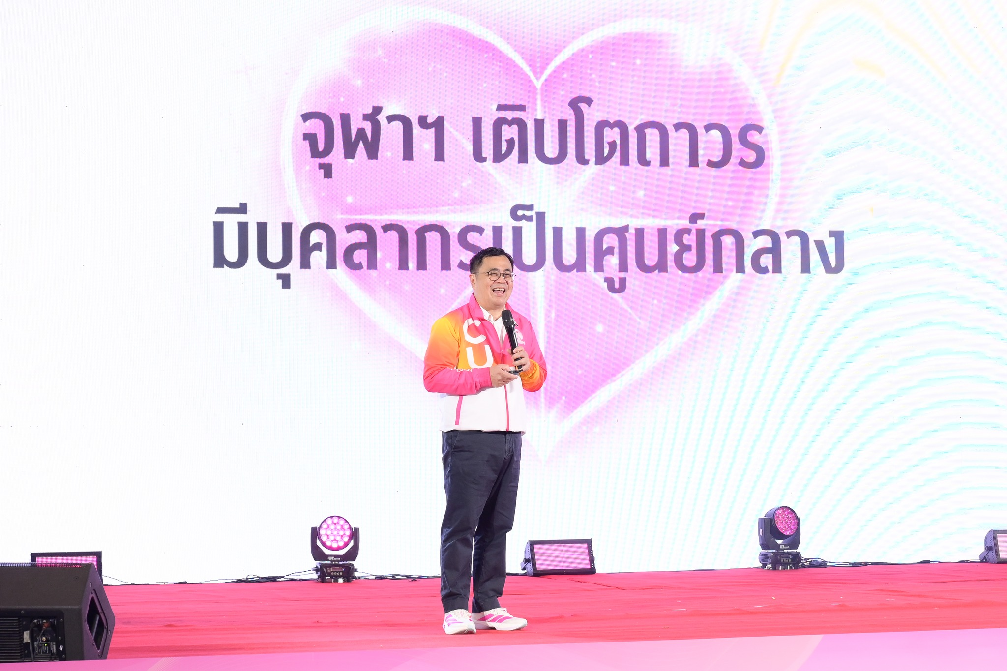 Chula Town Hall 2026 Celebrates Milestones and Outstanding Staff 