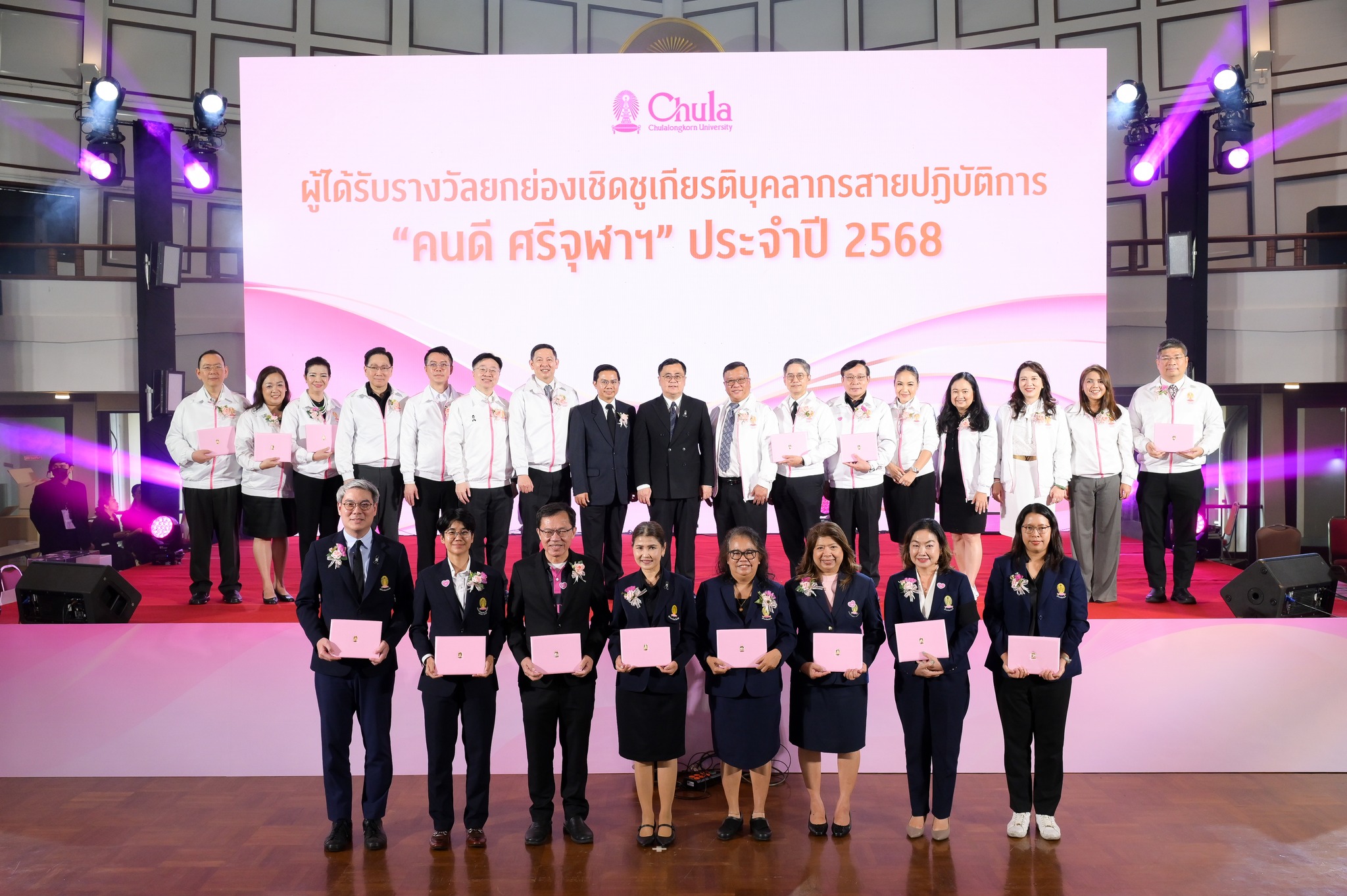 Chula Town Hall 2026 Celebrates Milestones and Outstanding Staff 