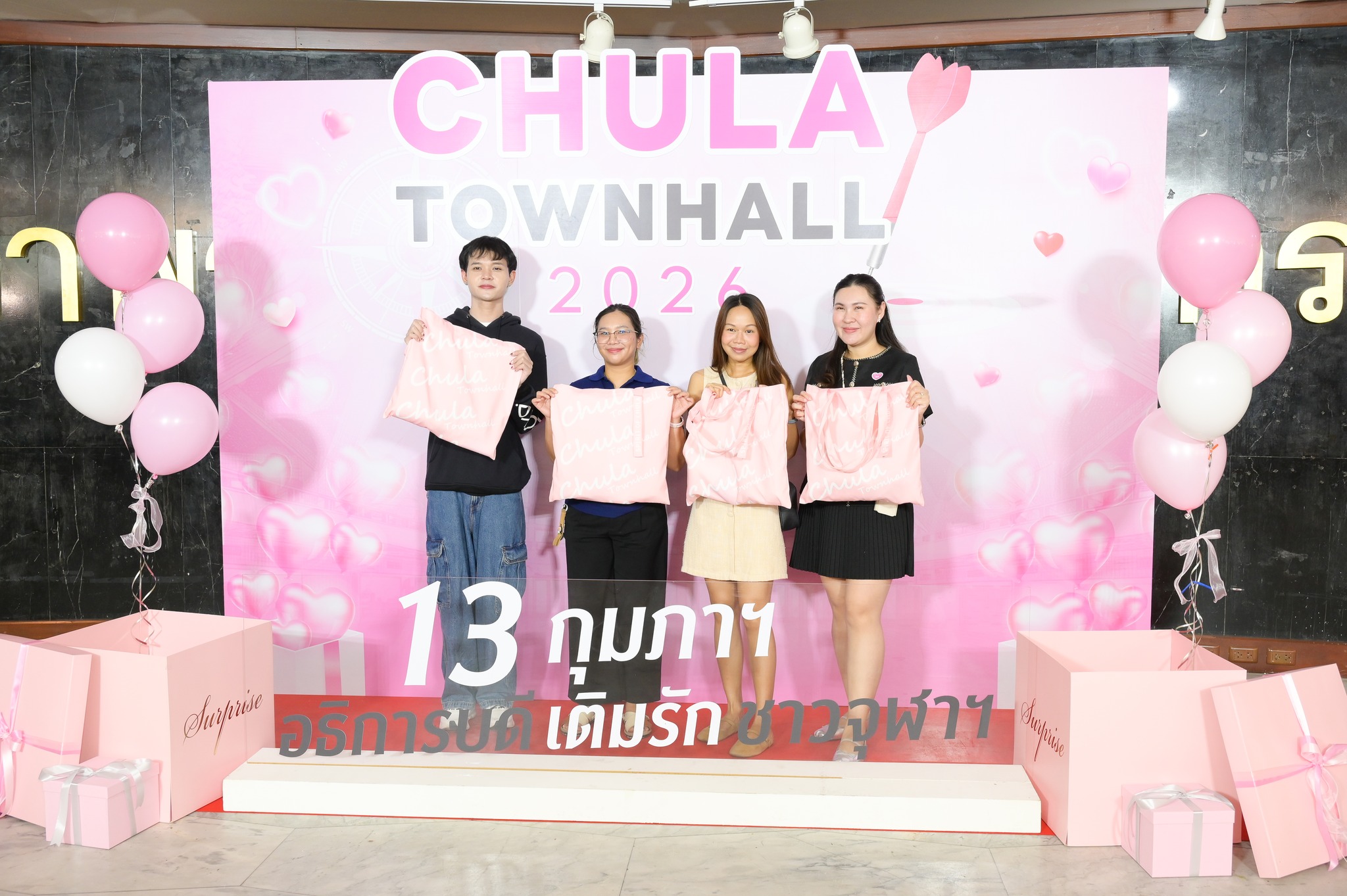 Chula Town Hall 2026 Celebrates Milestones and Outstanding Staff 