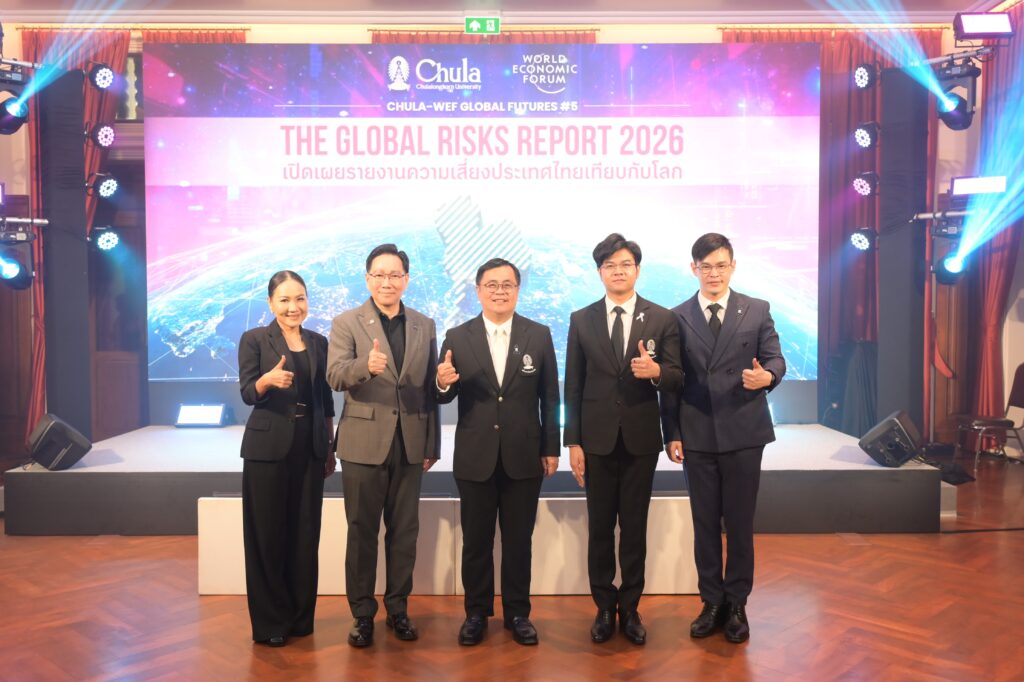 Chula Presents The Global Risks Report 2026 Based on Joint Research with the World Economic Forum, Highlighting Thailand’s Predominantly Economic Risks While Global Concerns Focus on Conflict and Climate