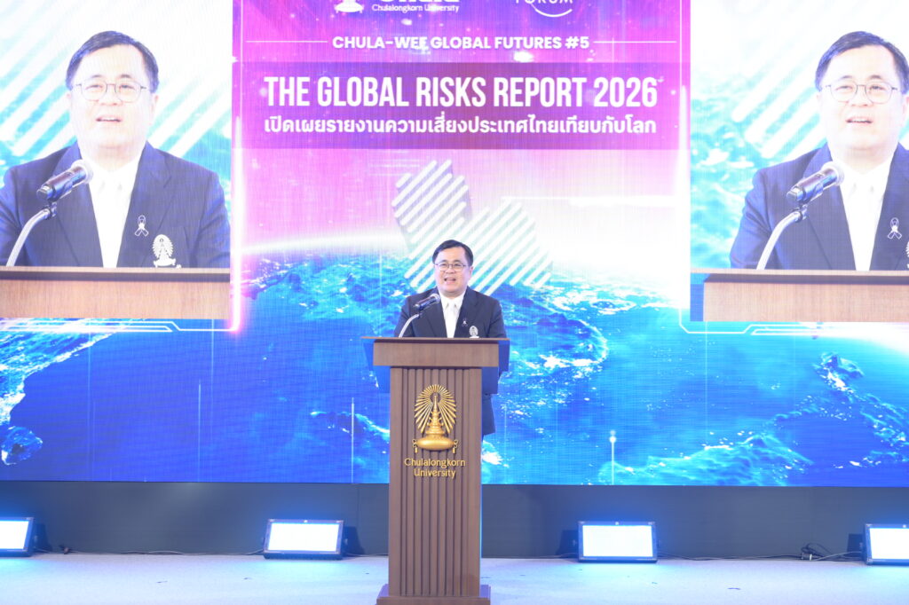 Chula Presents The Global Risks Report 2026 Based on Joint Research with the World Economic Forum, Highlighting Thailand’s Predominantly Economic Risks While Global Concerns Focus on Conflict and Climate