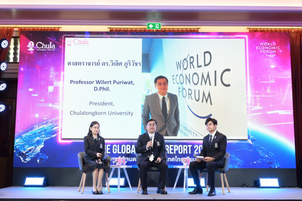 Chula Presents The Global Risks Report 2026 Based on Joint Research with the World Economic Forum, Highlighting Thailand’s Predominantly Economic Risks While Global Concerns Focus on Conflict and Climate