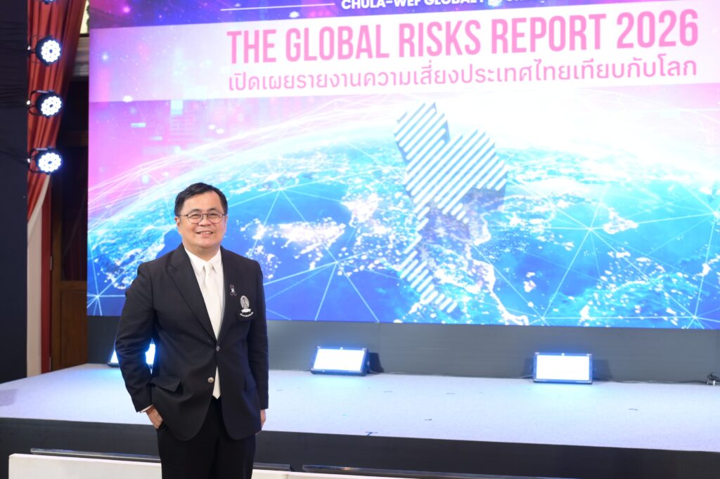 Chula Presents The Global Risks Report 2026 Based on Joint Research with the World Economic Forum, Highlighting Thailand’s Predominantly Economic Risks While Global Concerns Focus on Conflict and Climate