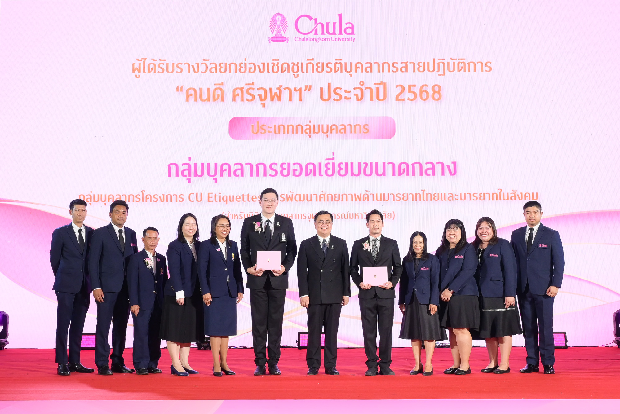 Chula Town Hall 2026 Celebrates Milestones and Outstanding Staff 