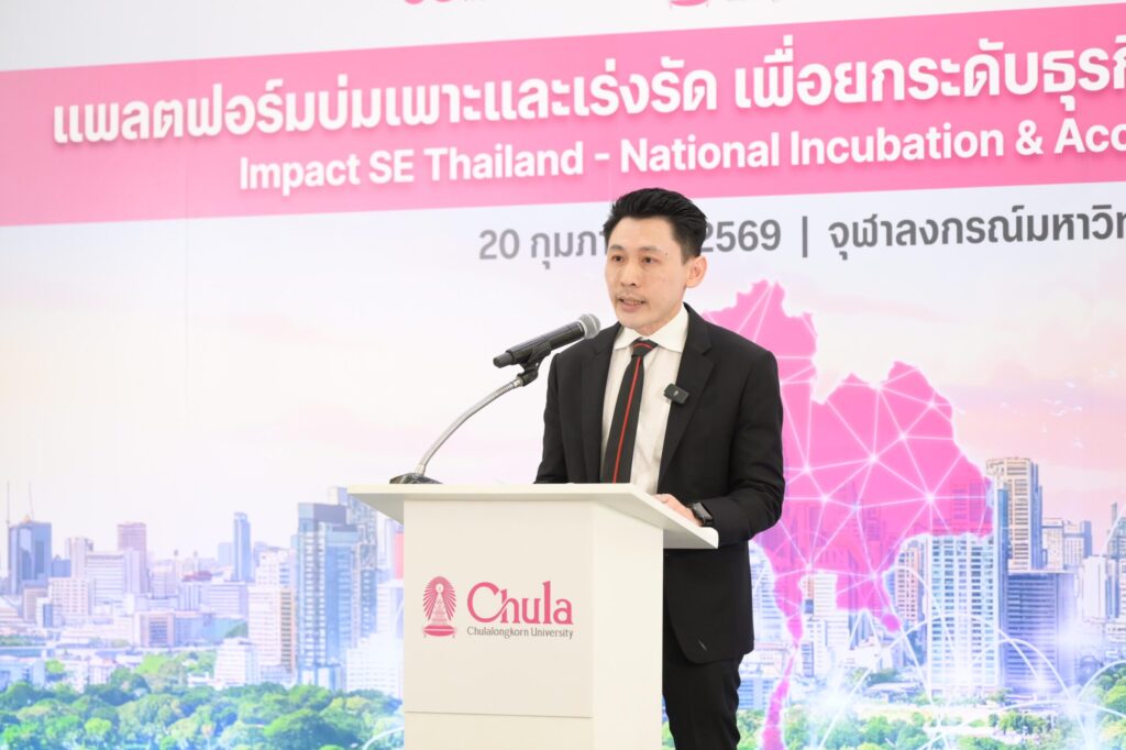 Associate Professor Dr. Poon Thiengburanathum
 Deputy Director for Organizational Strategy and Planning at PMUA (Program Management Unit for Research and Innovation to Enhance National Competitiveness and Area-Based Development – Public Organization)