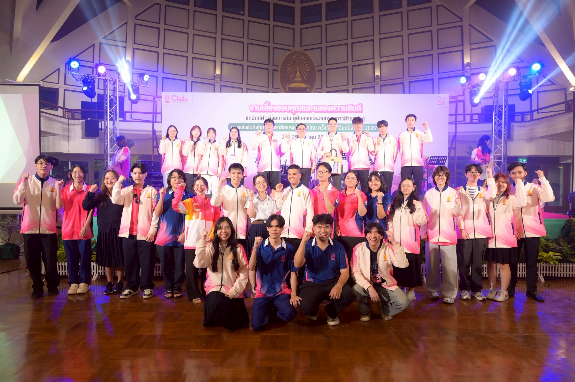 Chula Athletes at the 51st University Games, “Inthanin Games,” are a Source of Great Pride