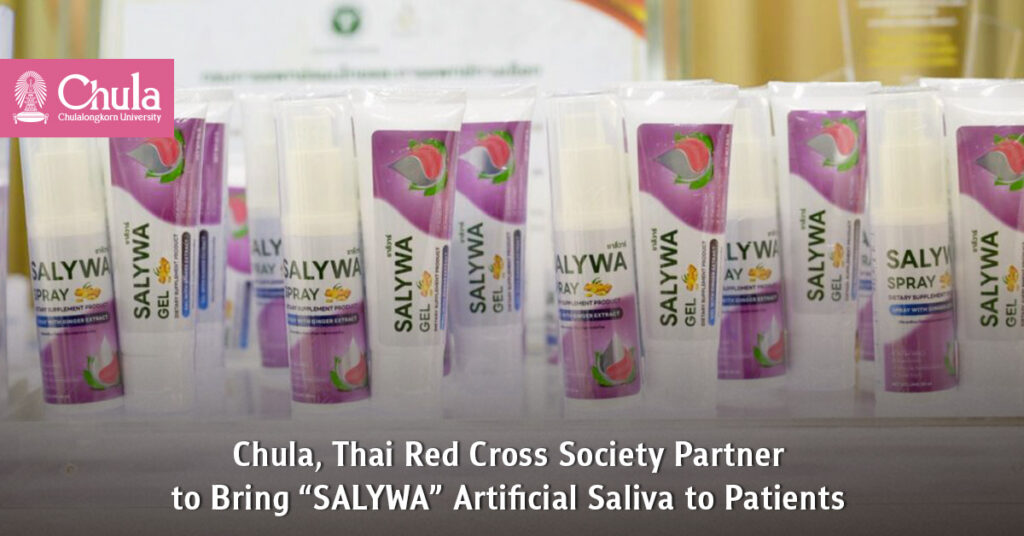 Chula, Thai Red Cross Society Partner to Bring “SALYWA” Artificial Saliva to Patients 
