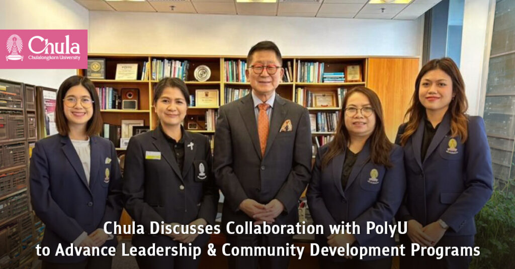Chula Discusses Collaboration with PolyU to Advance Leadership and Community Development Programs 