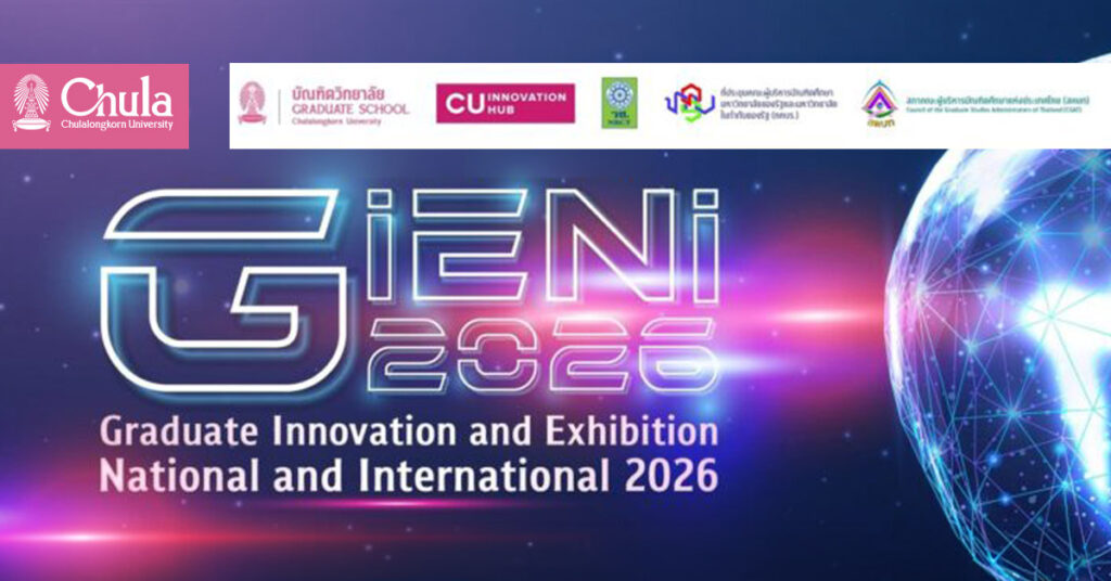GIENI 2026 Opens for Graduate Research and Innovation Submissions