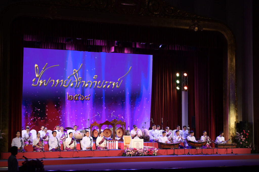 งาน “ปี่พาทย์ดึกดำบรรพ์” ฉลอง 108 ปีแห่งการสถาปนาจุฬาฯ เมื่อปี 2568