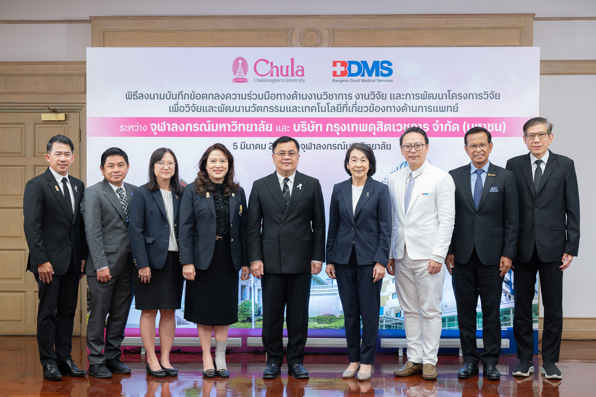 Chula and BDMS Join Forces to Advance Health Innovation 